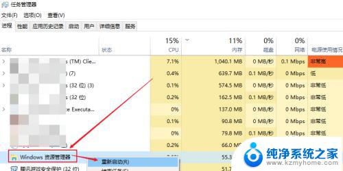 鼠标打不开电脑桌面的图标怎么办 鼠标可以动但无法选择桌面图标