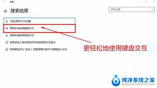 win10 shift键冲突 解决win10系统中玩游戏时shift键冲突的技巧