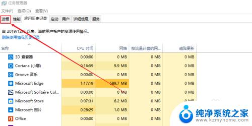 鼠标打不开电脑桌面的图标怎么办 鼠标可以动但无法选择桌面图标