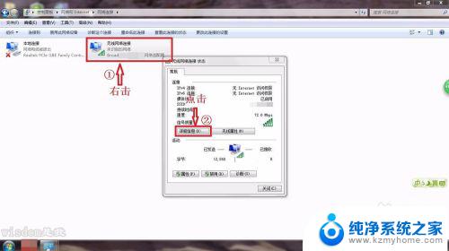 电脑连接了wifi却上不了网 电脑连接wifi无法访问互联网怎么办