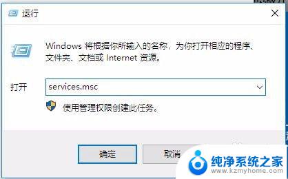 windows10更新一直正在等待安装 win10更新一直在等待安装重启不更新怎么办