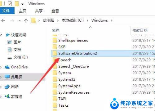 windows10更新一直正在等待安装 win10更新一直在等待安装重启不更新怎么办