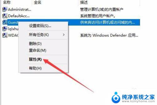 win10网上邻居共享文件夹 Win10无法访问网上邻居电脑共享文件夹的解决方法