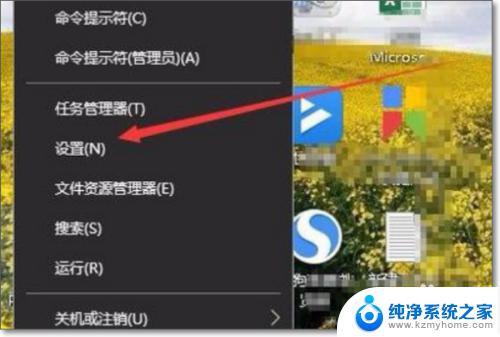 win10 开机画面 win10如何自定义开机背景图片