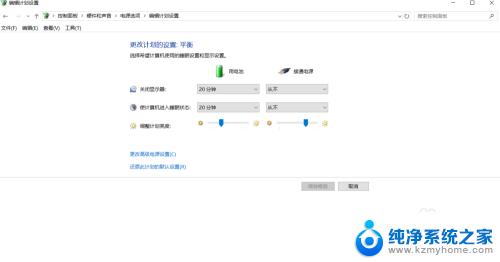 联想x220显示电源已接通未充电 联想笔记本电源已接通但未充电的原因