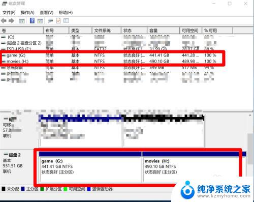 新买的机械硬盘怎么分区 分区新的机械硬盘的方法