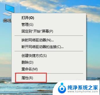 怎么中断电脑重启 Win10系统自动重启怎么取消