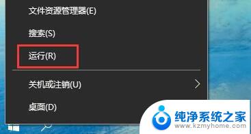 怎么中断电脑重启 Win10系统自动重启怎么取消