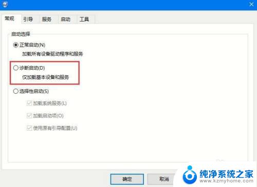 怎么中断电脑重启 Win10系统自动重启怎么取消