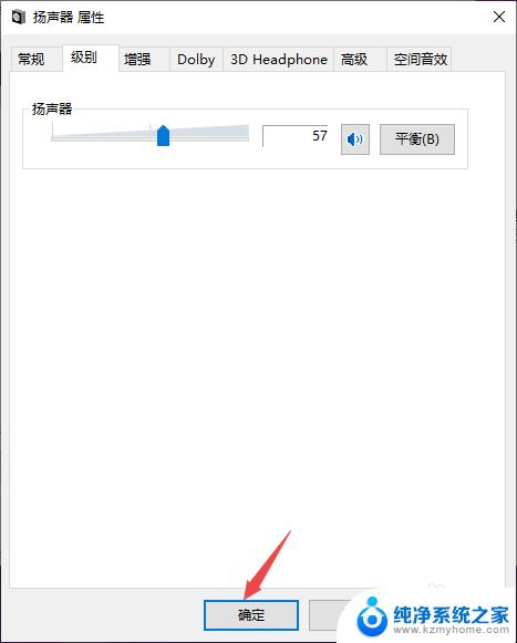 win10一切正常 扬声器无声音,插耳机也没声音 Win10电脑插上耳机无声音怎么解决