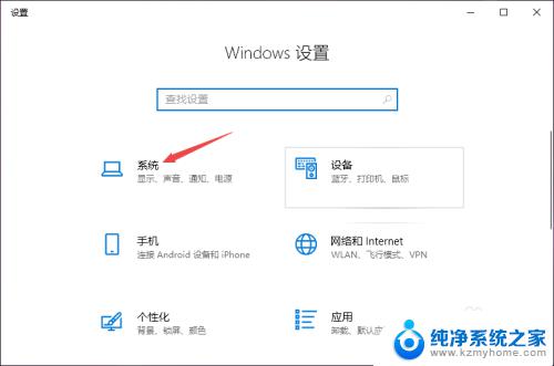 win10一切正常 扬声器无声音,插耳机也没声音 Win10电脑插上耳机无声音怎么解决