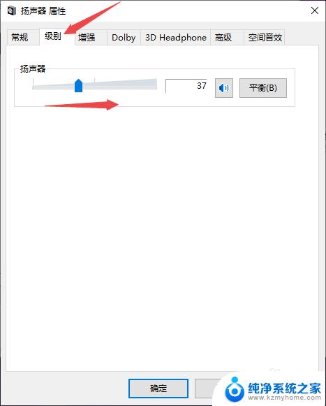 win10一切正常 扬声器无声音,插耳机也没声音 Win10电脑插上耳机无声音怎么解决