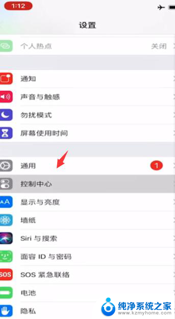 apple录屏怎么录声音 iOS录屏内置声音怎么录制