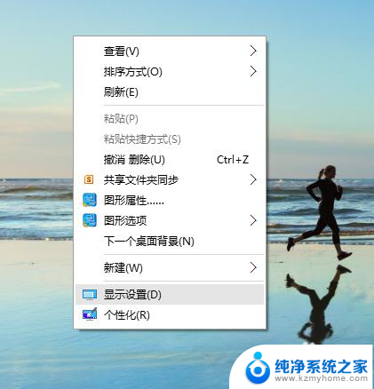 windows不激活怎么换桌面 未激活的Win10如何更换桌面背景