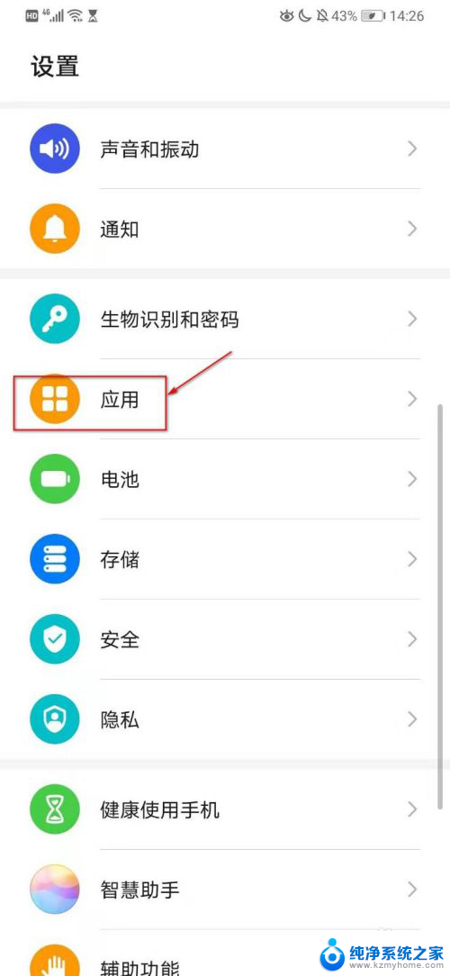 百度app默认打开方式修改 默认打开方式如何修改