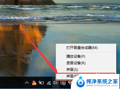 win 10 没声音 Win10声音消失怎么办