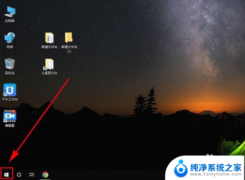 win10热点分享 win10电脑如何设置共享wifi热点