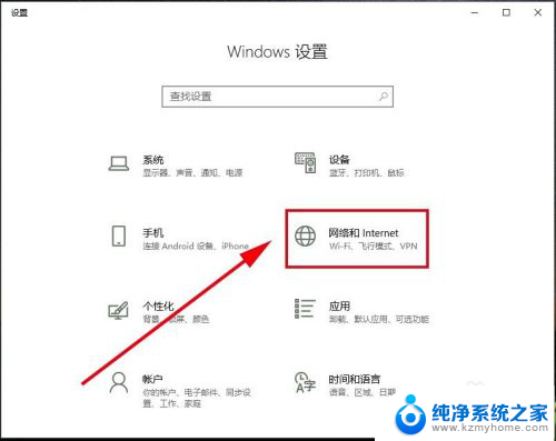 win10热点分享 win10电脑如何设置共享wifi热点