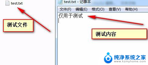 电脑中如何查找含有某文字的文件 如何在电脑中搜索包含某关键字的文件