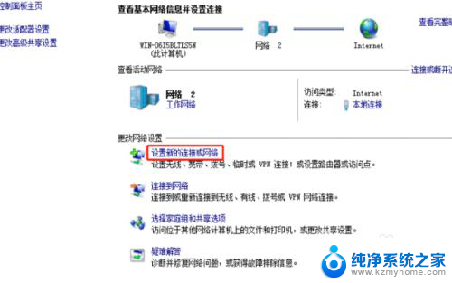 宽带线怎么连接电脑 网线连接电信宽带的步骤