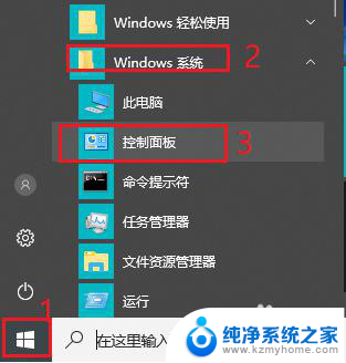 windows10怎么取消锁屏 win10取消电脑自动锁屏的方法