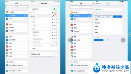 平板打不开wifi怎么回事 平板电脑无法连接到wifi怎么办