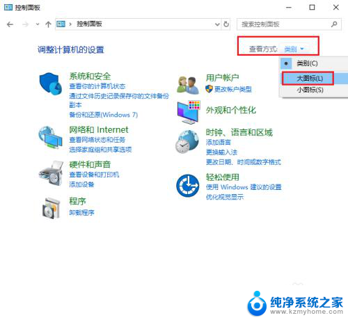 windows10怎么取消锁屏 win10取消电脑自动锁屏的方法