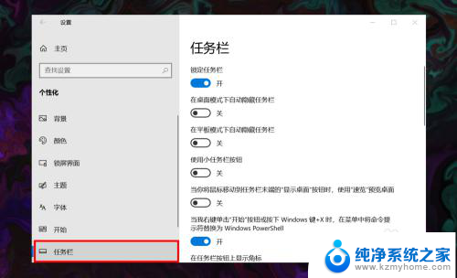 windows10无线网络图标消失了 win10 无线网络图标不显示如何开启