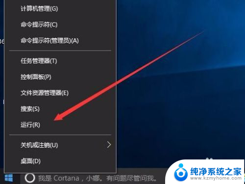 win10右下角时间不显示秒 Windows10右下角时间显示秒钟的方法