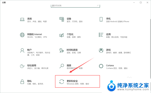 怎样不让杀毒软件阻止软件运行 Win10安装软件被自带杀毒软件拦截解决方法