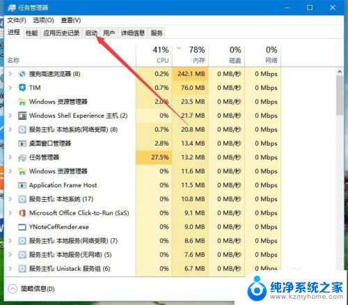 你的设备出现问题,需要重启 Win10电脑遇到问题需要重新启动怎么办