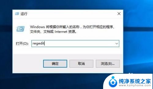 win10右下角时间不显示秒 Windows10右下角时间显示秒钟的方法