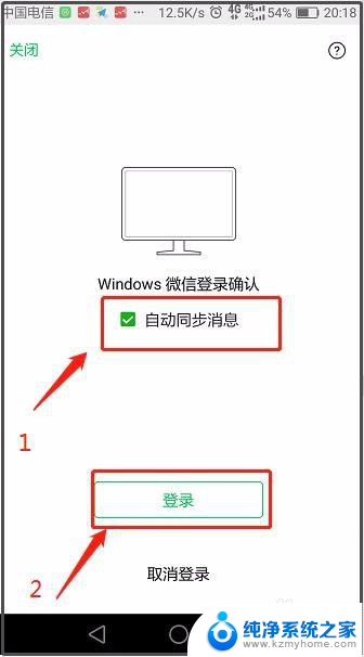 微信记录在电脑哪个文件夹 电脑微信聊天记录在哪个文件夹