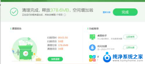 电脑浏览记录怎么彻底清除 Win7如何清除浏览器历史记录