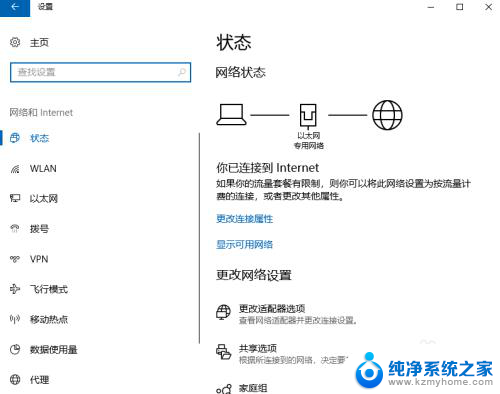 windows如何连接wifi Win10如何快速连接WiFi