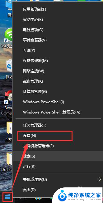 windows如何连接wifi Win10如何快速连接WiFi