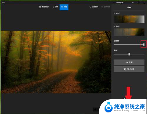 怎样调整照片清晰度 win10怎样调整照片清晰度