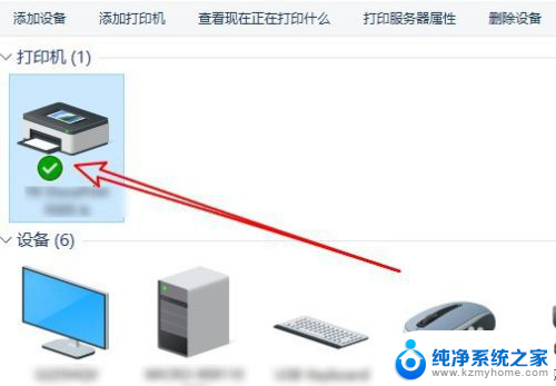 打印机提示无法启动打印作业 WPS Office无法启动打印作业的解决方法