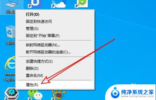 打印机提示无法启动打印作业 WPS Office无法启动打印作业的解决方法