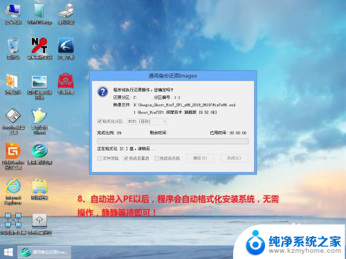 window7怎么换系统 自己给电脑重新安装Windows 7系统的步骤