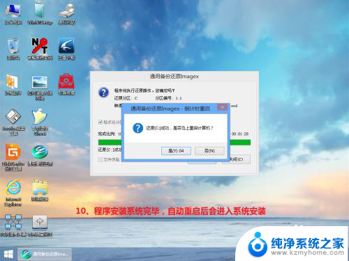 window7怎么换系统 自己给电脑重新安装Windows 7系统的步骤