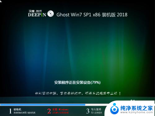 window7怎么换系统 自己给电脑重新安装Windows 7系统的步骤