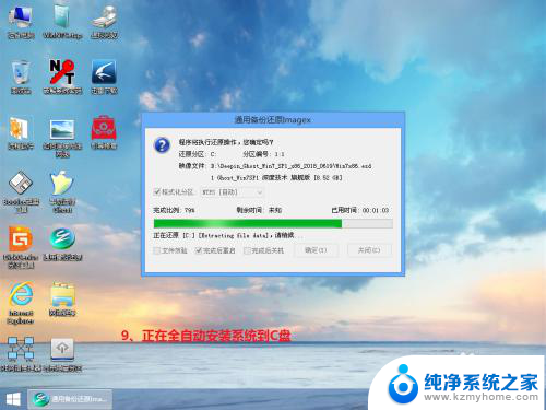 window7怎么换系统 自己给电脑重新安装Windows 7系统的步骤