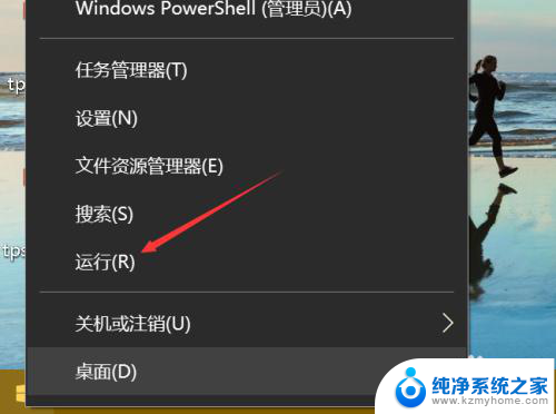 windows10桌面壁纸怎么保存 当前电脑壁纸保存技巧