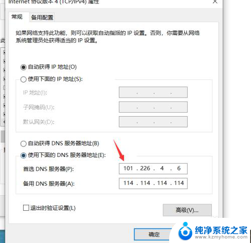 微信能打开,网页打不开怎么回事 为什么电脑上可以使用微信但无法浏览网页