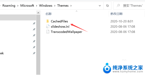 windows10桌面壁纸怎么保存 当前电脑壁纸保存技巧