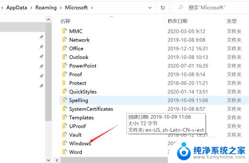 windows10桌面壁纸怎么保存 当前电脑壁纸保存技巧