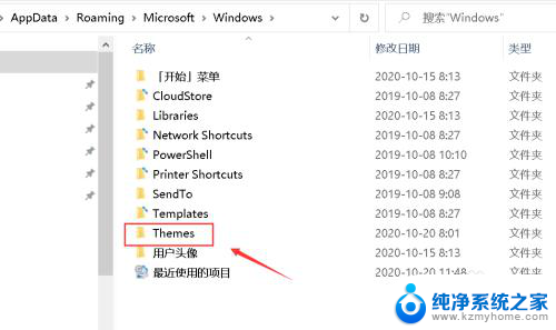 windows10桌面壁纸怎么保存 当前电脑壁纸保存技巧