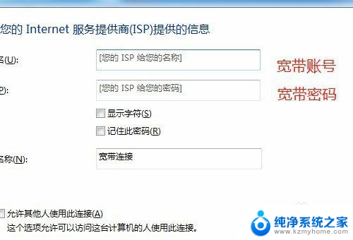 怎么设置电脑连接网络 电脑连接网络的步骤