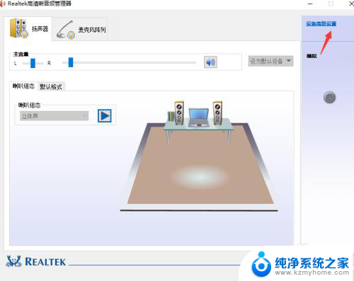 电脑上插上耳机还是外放 win10插上耳机后无声如何解决